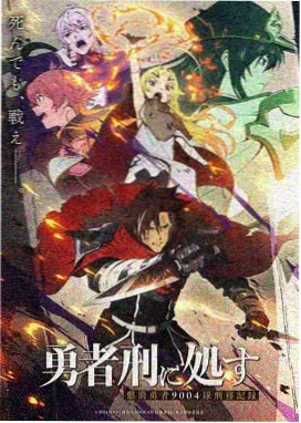 完美世界动画封面